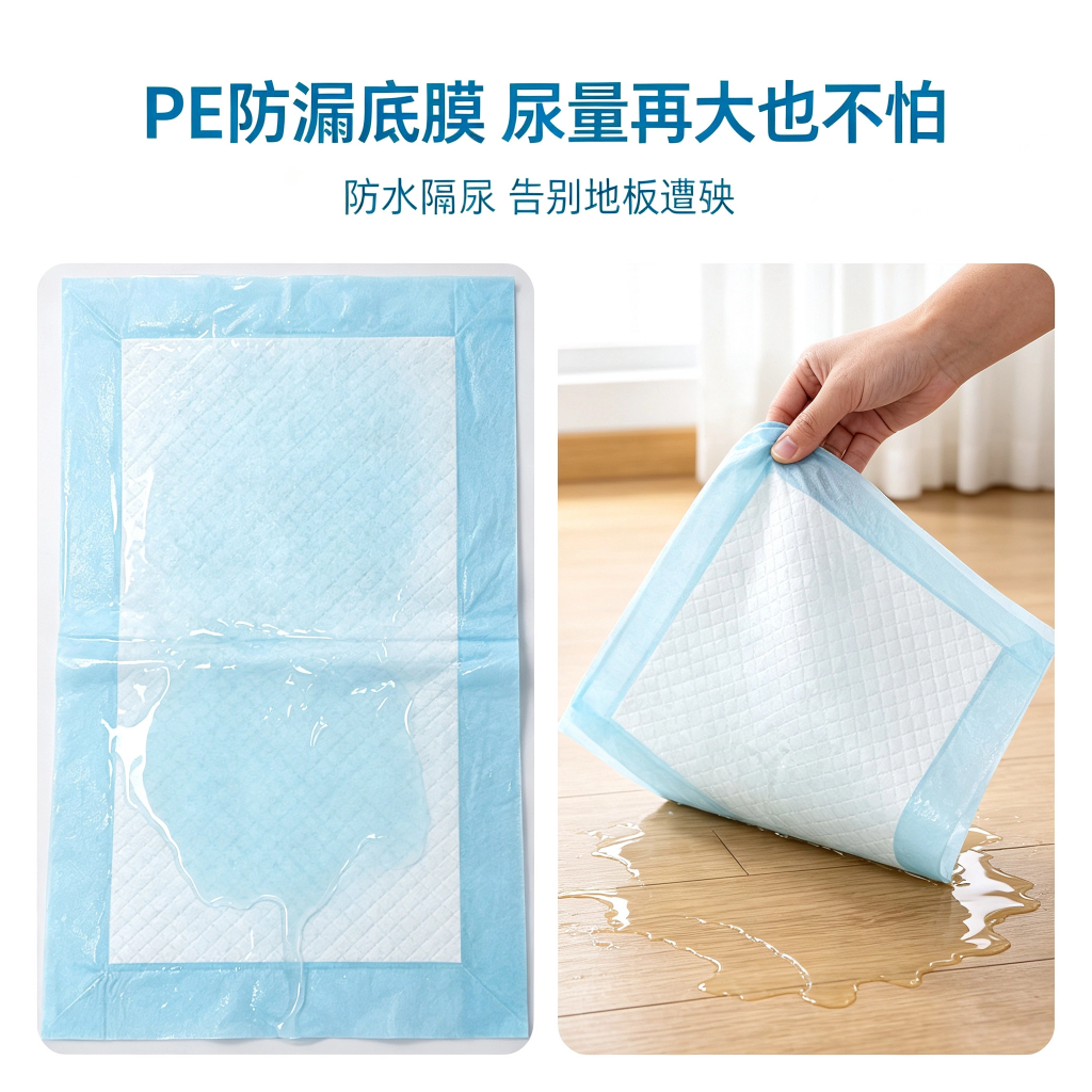 加厚寵物訓練尿墊 瞬吸鎖水 圖6