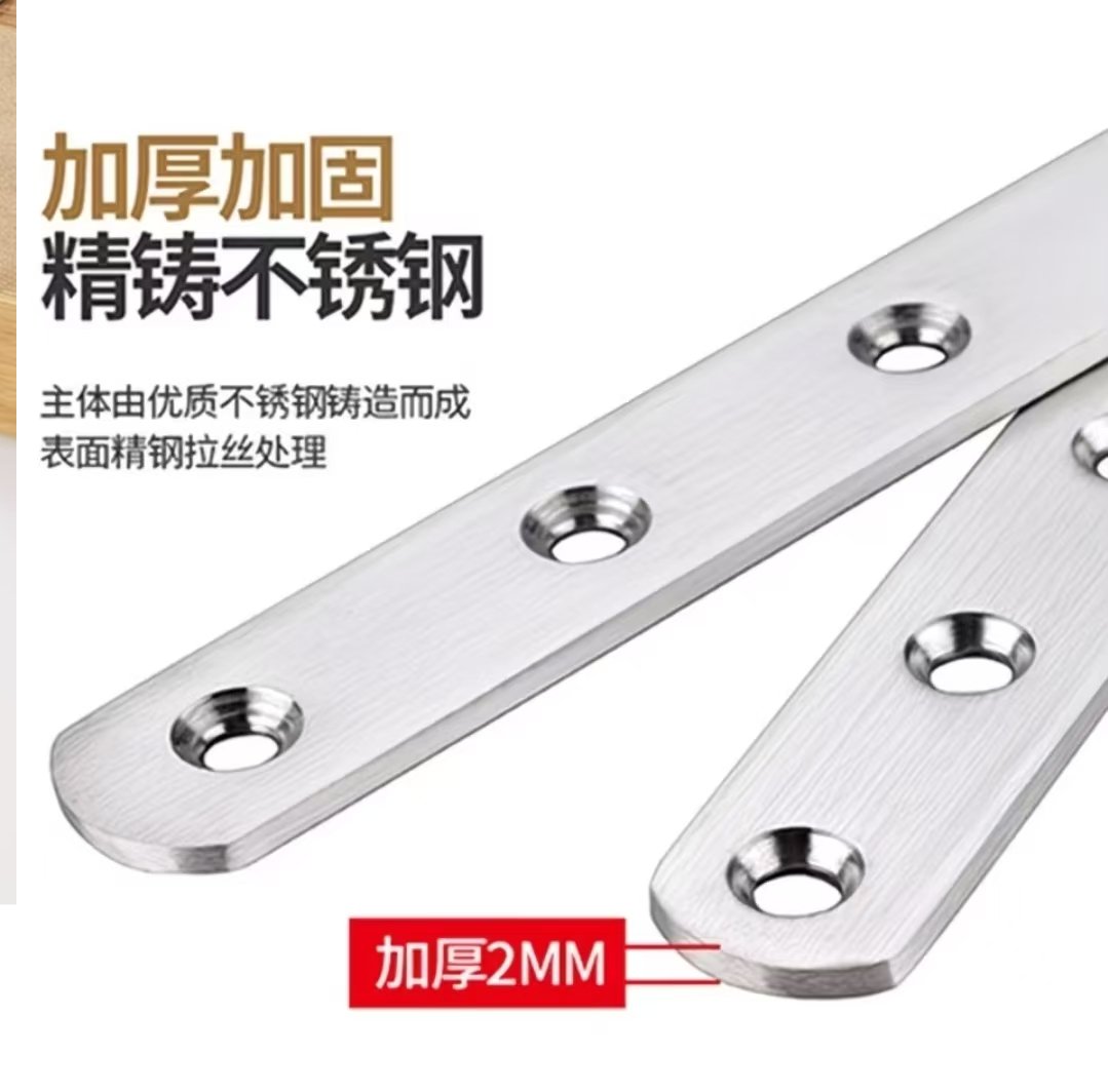 不鏽鋼直片角碼|家具補強連接片|五種尺寸可選:圖片 5