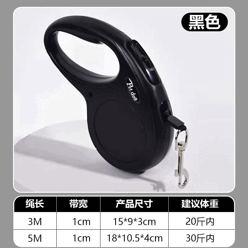 自動伸縮寵物牽引繩|3米/5米長度可選・黑/粉/黃三色・舒適握把安全扣:圖片 3