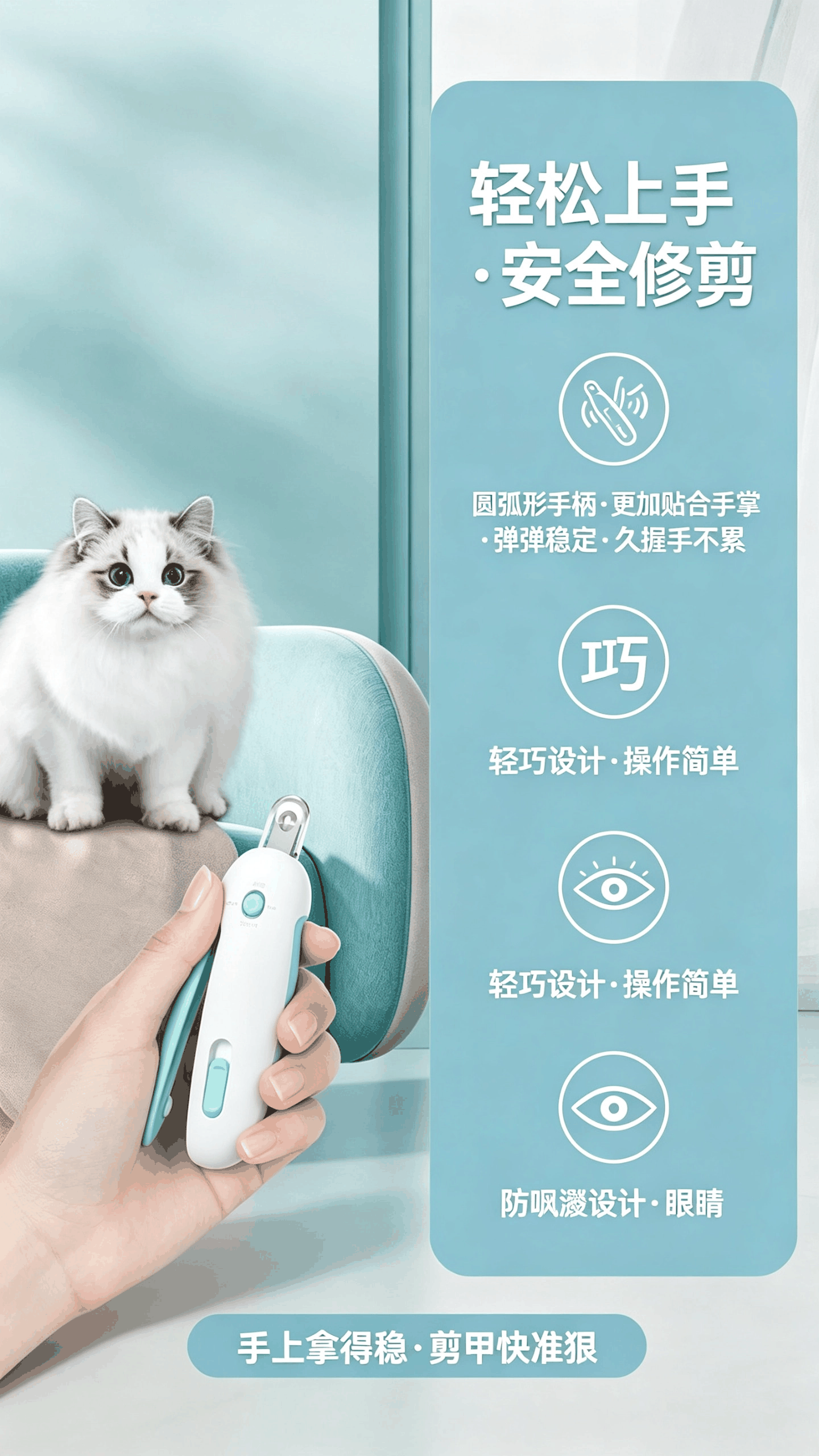 寵物推推剪|引力式貓狗指甲剪・孔徑可調防飛濺|藍色/粉色:圖片 9