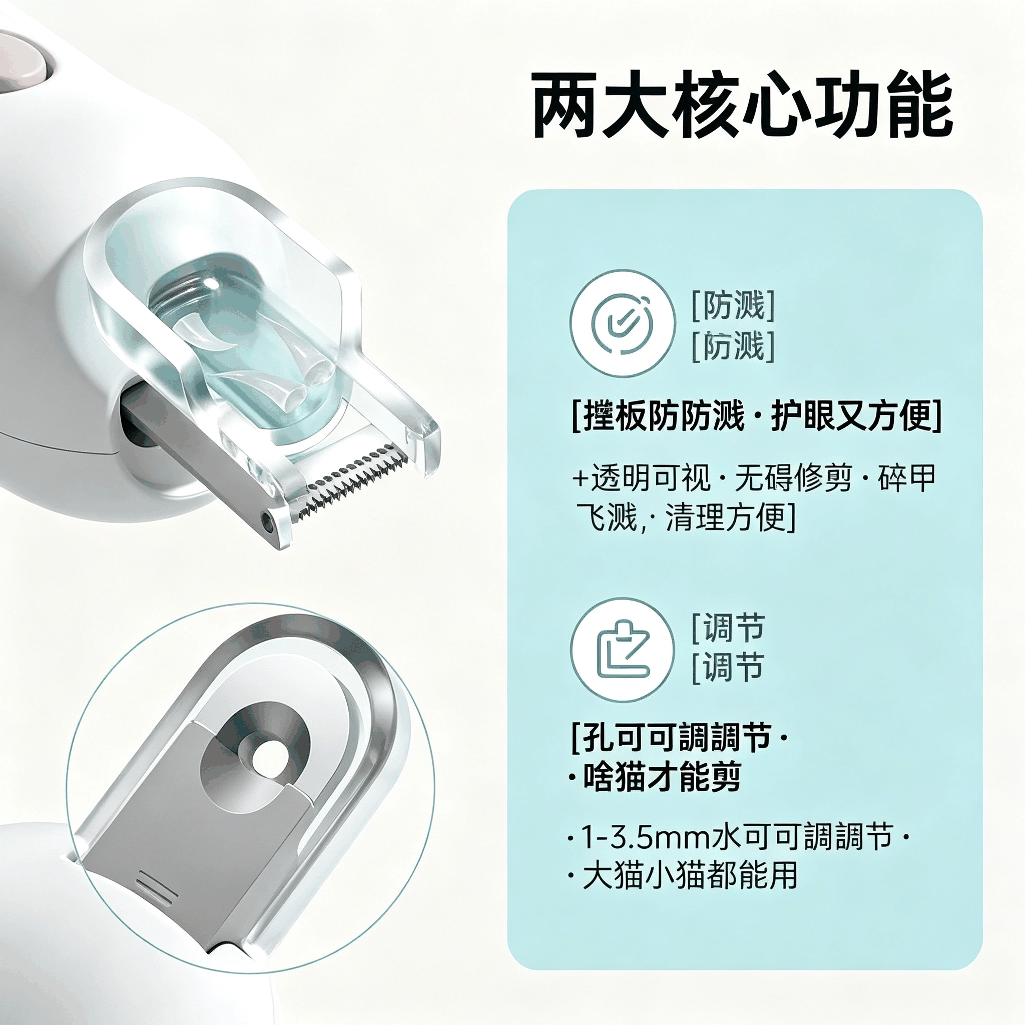 寵物推推剪|引力式貓狗指甲剪・孔徑可調防飛濺|藍色/粉色:圖片 3