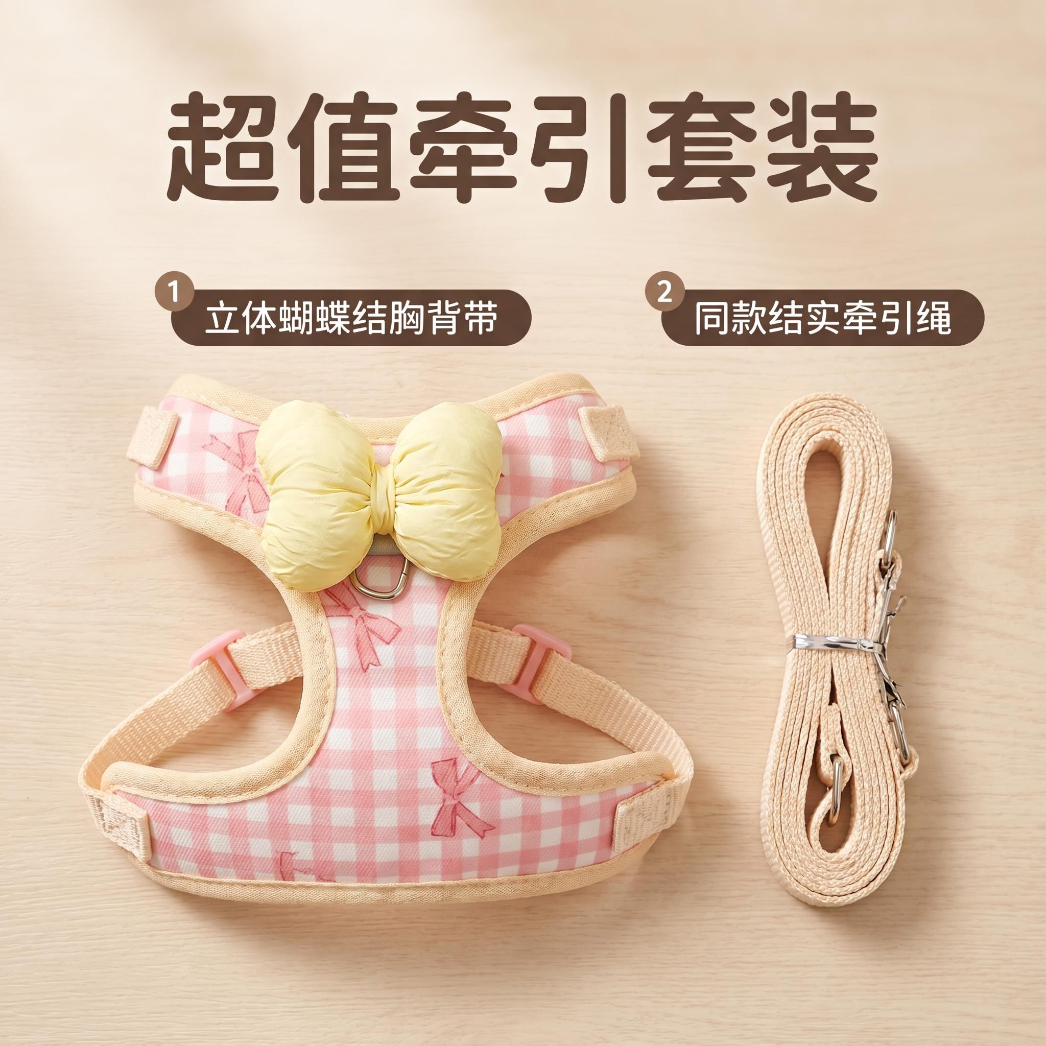 格紋寵物胸背帶|蝴蝶結款・貓狗外出牽引・粉/藍雙色S–L:圖片 5