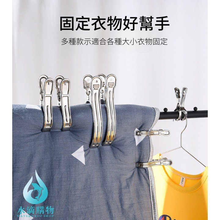 不鏽鋼多用途夾|曬衣棉被夾・小開口、大開口與無釘扁夾 四款可選:圖片 3