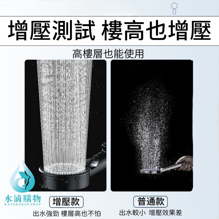五段增壓蓮蓬頭|一鍵止水手持花灑|五檔出水模式|增壓省水沐浴噴頭|黑色高質感款:圖片 4