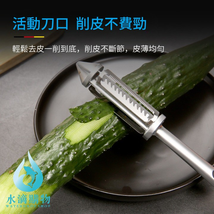 3合1合金削皮器|多功能蔬果削皮刀|不鏽鋼刨皮器|薄削省食材|廚房料理好幫手:圖片 3