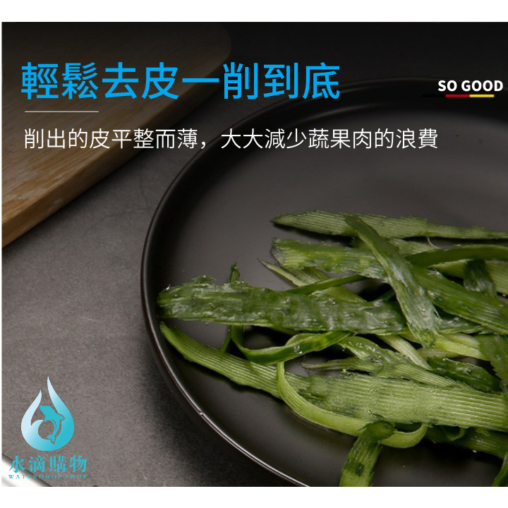 3合1合金削皮器|多功能蔬果削皮刀|不鏽鋼刨皮器|薄削省食材|廚房料理好幫手:圖片 4
