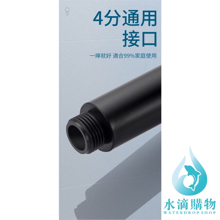 五段增壓蓮蓬頭|一鍵止水手持花灑|五檔出水模式|增壓省水沐浴噴頭|黑色高質感款:圖片 5