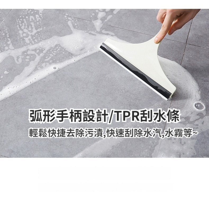 玻璃刮水器|浴室鏡面刮水板|窗戶清潔刮水器|柔軟膠條不傷玻璃|乾濕兩用居家清潔工具:圖片 4