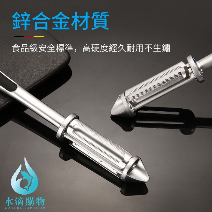 3合1合金削皮器|多功能蔬果削皮刀|不鏽鋼刨皮器|薄削省食材|廚房料理好幫手:圖片 6