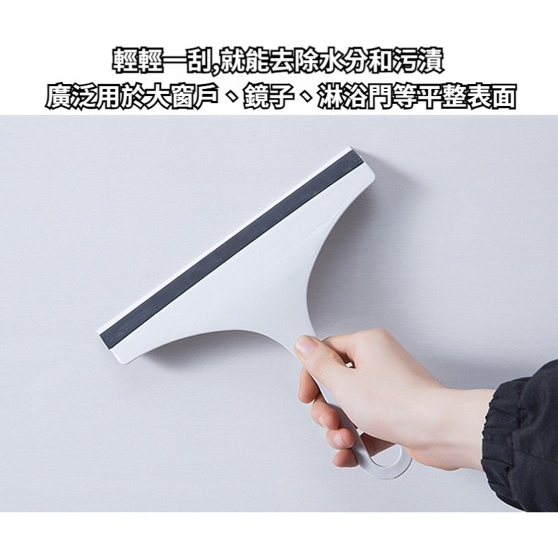 玻璃刮水器|浴室鏡面刮水板|窗戶清潔刮水器|柔軟膠條不傷玻璃|乾濕兩用居家清潔工具:圖片 6