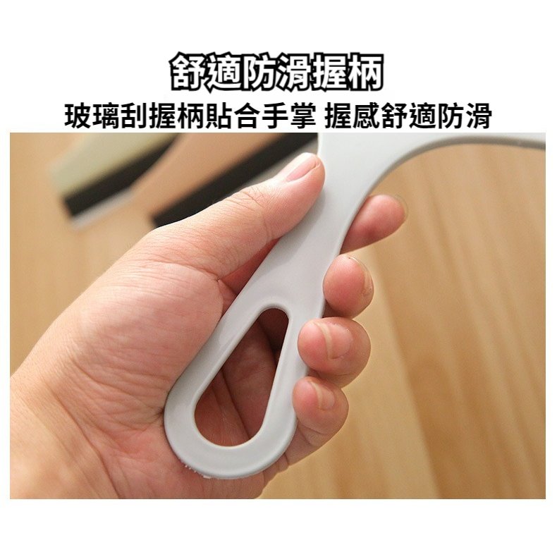 玻璃刮水器|浴室鏡面刮水板|窗戶清潔刮水器|柔軟膠條不傷玻璃|乾濕兩用居家清潔工具:圖片 7