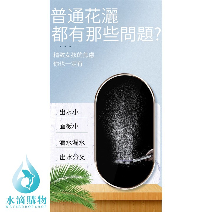 五段增壓蓮蓬頭|一鍵止水手持花灑|五檔出水模式|增壓省水沐浴噴頭|黑色高質感款:圖片 6