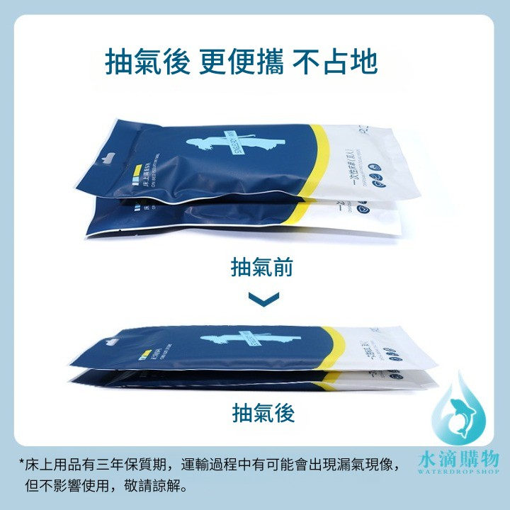 一次性床單套組 加厚升級款 床單枕套被套 拋棄式 旅行出差 飯店衛生 出國必備【台灣快速出貨】:圖片 7