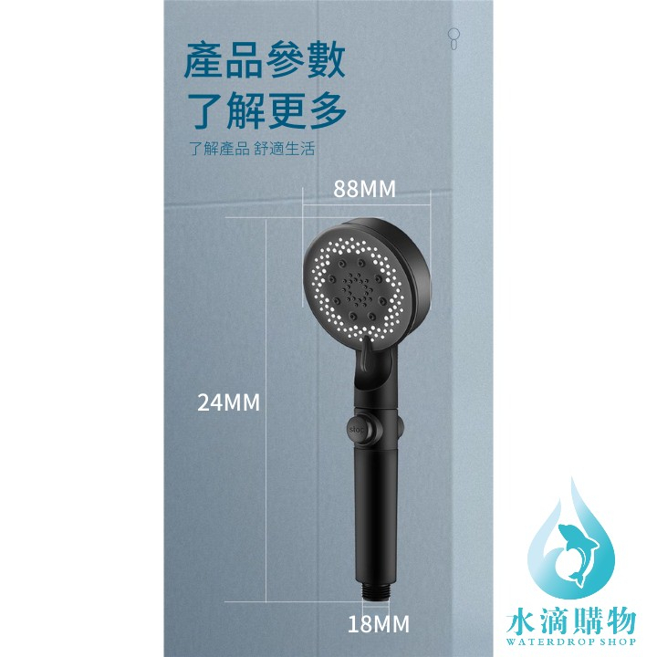 五段增壓蓮蓬頭|一鍵止水手持花灑|五檔出水模式|增壓省水沐浴噴頭|黑色高質感款:圖片 7