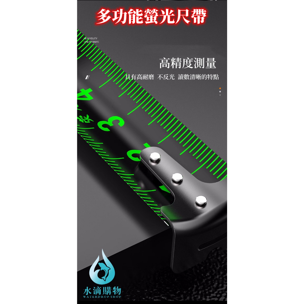 黑金夜光自鎖捲尺|5M高亮螢光鋼捲尺|自動鎖定工程量尺|耐磨防摔測量工具:圖片 4