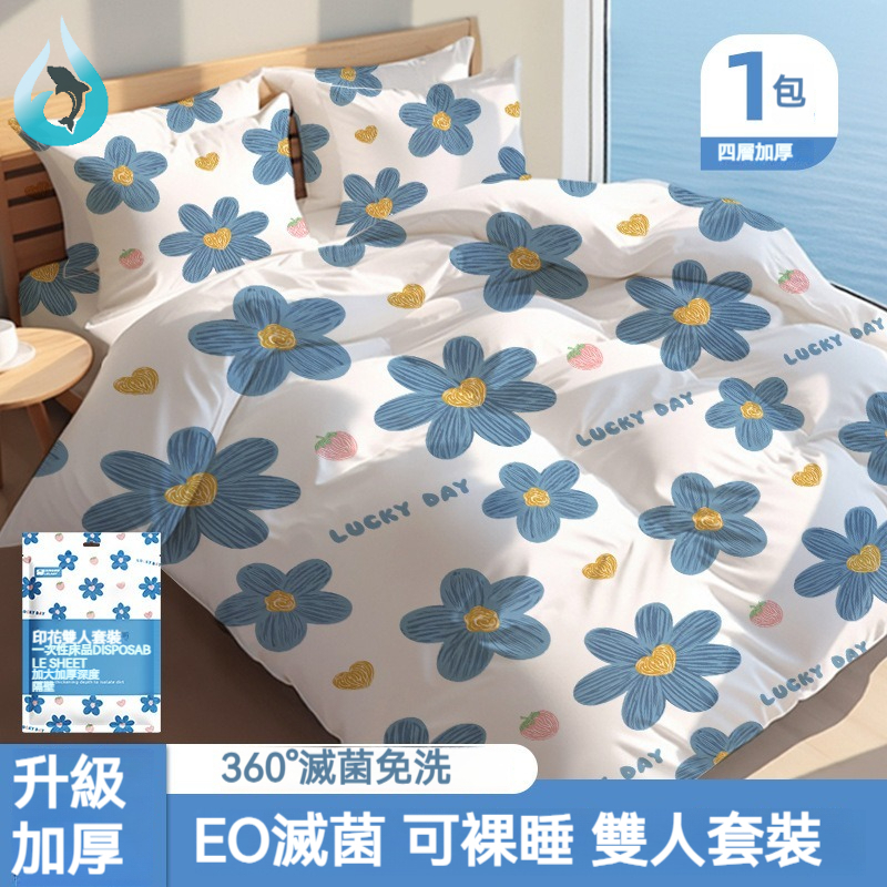 一次性床單套組 加厚升級款 床單枕套被套 拋棄式 旅行出差 飯店衛生 出國必備【台灣快速出貨】:圖片 9