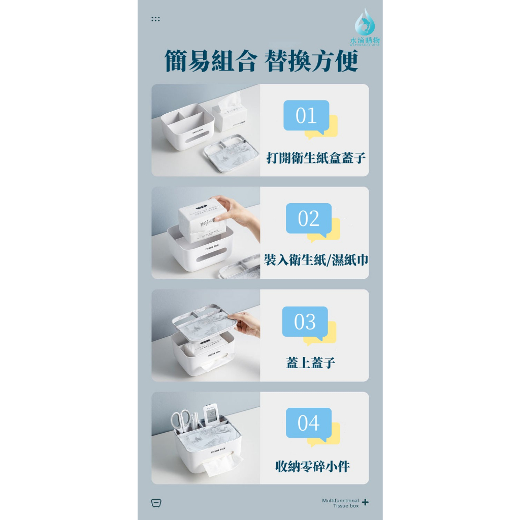 多功能衛生紙收納盒|桌面紙巾盒置物架|多格分類收納|寬口抽紙設計|客廳辦公桌面整理盒:圖片 2