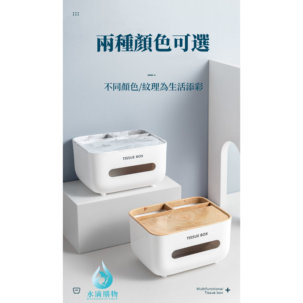 多功能衛生紙收納盒|桌面紙巾盒置物架|多格分類收納|寬口抽紙設計|客廳辦公桌面整理盒:圖片 3