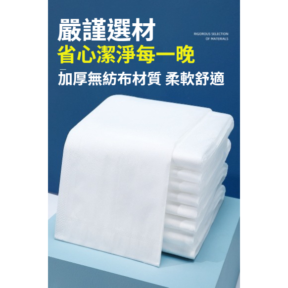 一次性床單套組 加厚升級款 床單枕套被套 拋棄式 旅行出差 飯店衛生 出國必備【台灣快速出貨】:圖片 10