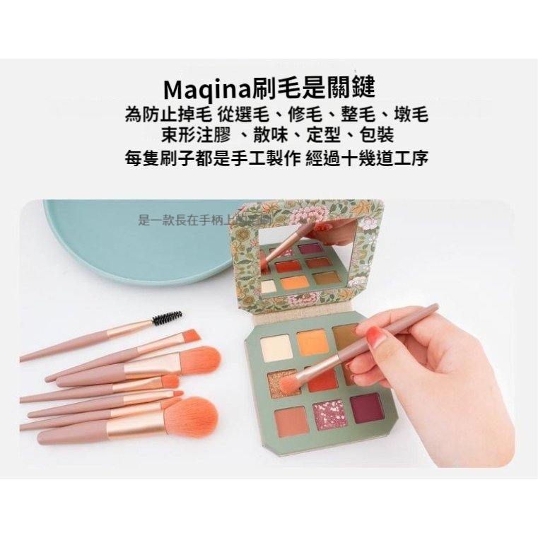 【一袋收好隨身帶】便攜化妝刷組|8件套/12件套/55號魔術刷多款可選:圖片 7