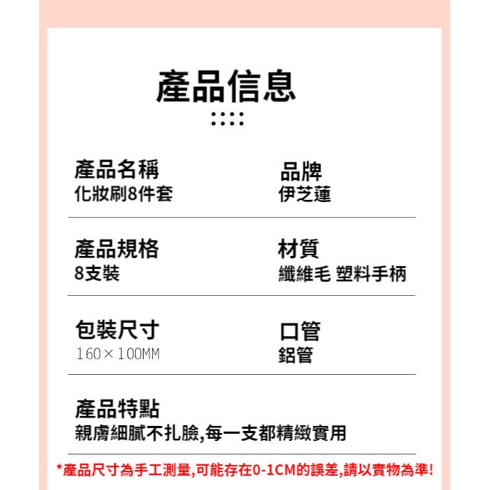 【一袋收好隨身帶】便攜化妝刷組|8件套/12件套/55號魔術刷多款可選:圖片 5