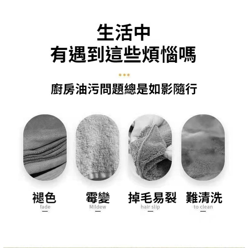 竹炭綠吸水抹布|廚房竹炭纖維清潔布|三種尺寸可選:圖片 6