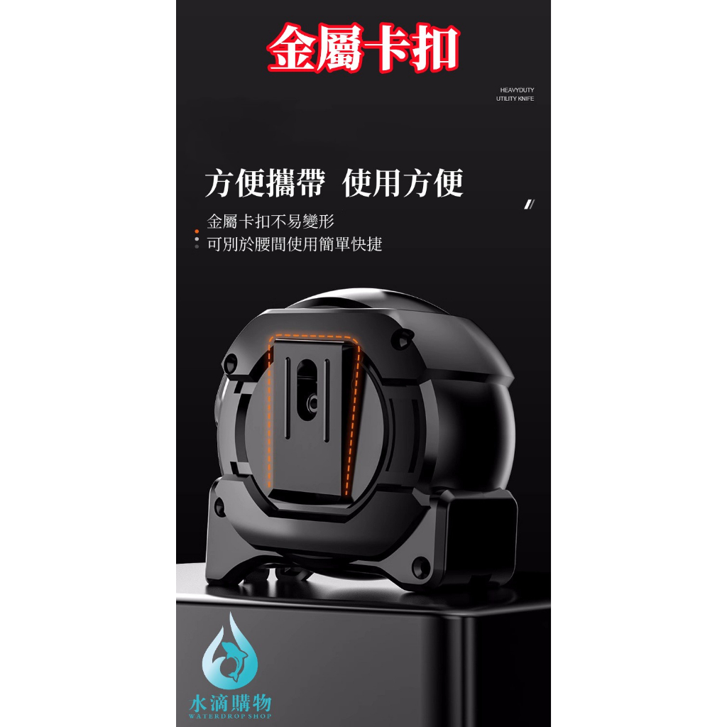 黑金夜光自鎖捲尺|5M高亮螢光鋼捲尺|自動鎖定工程量尺|耐磨防摔測量工具:圖片 8