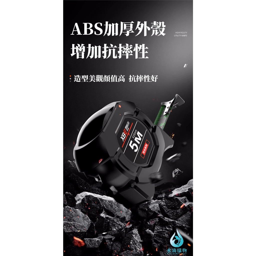 黑金夜光自鎖捲尺|5M高亮螢光鋼捲尺|自動鎖定工程量尺|耐磨防摔測量工具:圖片 2