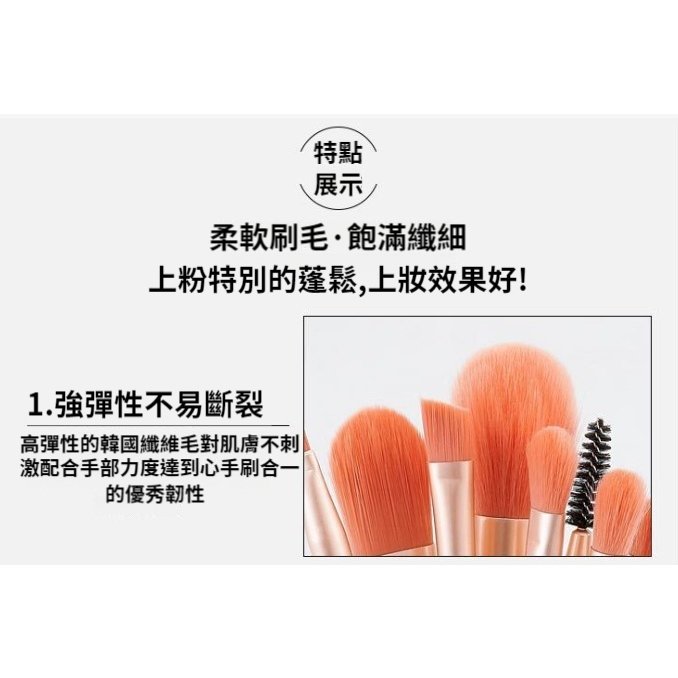 【一袋收好隨身帶】便攜化妝刷組|8件套/12件套/55號魔術刷多款可選:圖片 3