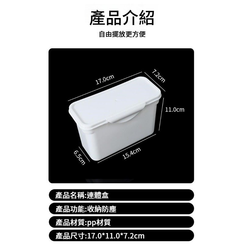 一體成型提把收納盒|白色日式居家置物箱:圖片 10