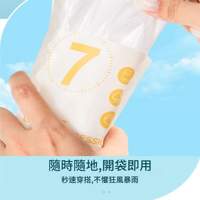 便攜式卡片雨衣|一次性輕便雨衣|壓縮迷你雨衣|隨身應急雨披|旅遊露營機車備用雨衣|多色隨機/多色可選:圖片 5