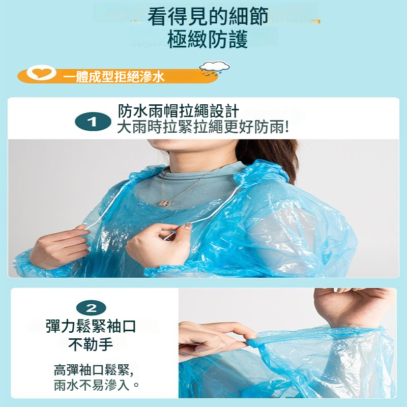 便攜式卡片雨衣|一次性輕便雨衣|壓縮迷你雨衣|隨身應急雨披|旅遊露營機車備用雨衣|多色隨機/多色可選:圖片 7