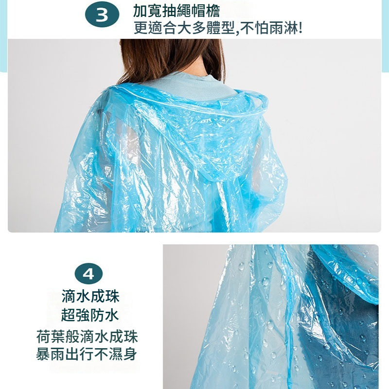 便攜式卡片雨衣|一次性輕便雨衣|壓縮迷你雨衣|隨身應急雨披|旅遊露營機車備用雨衣|多色隨機/多色可選:圖片 2