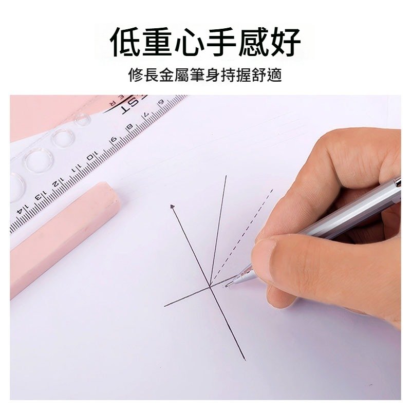 搖搖自動鉛筆|0.5/0.7mm筆尖|輕金屬/加厚金屬款・筆芯盒可選