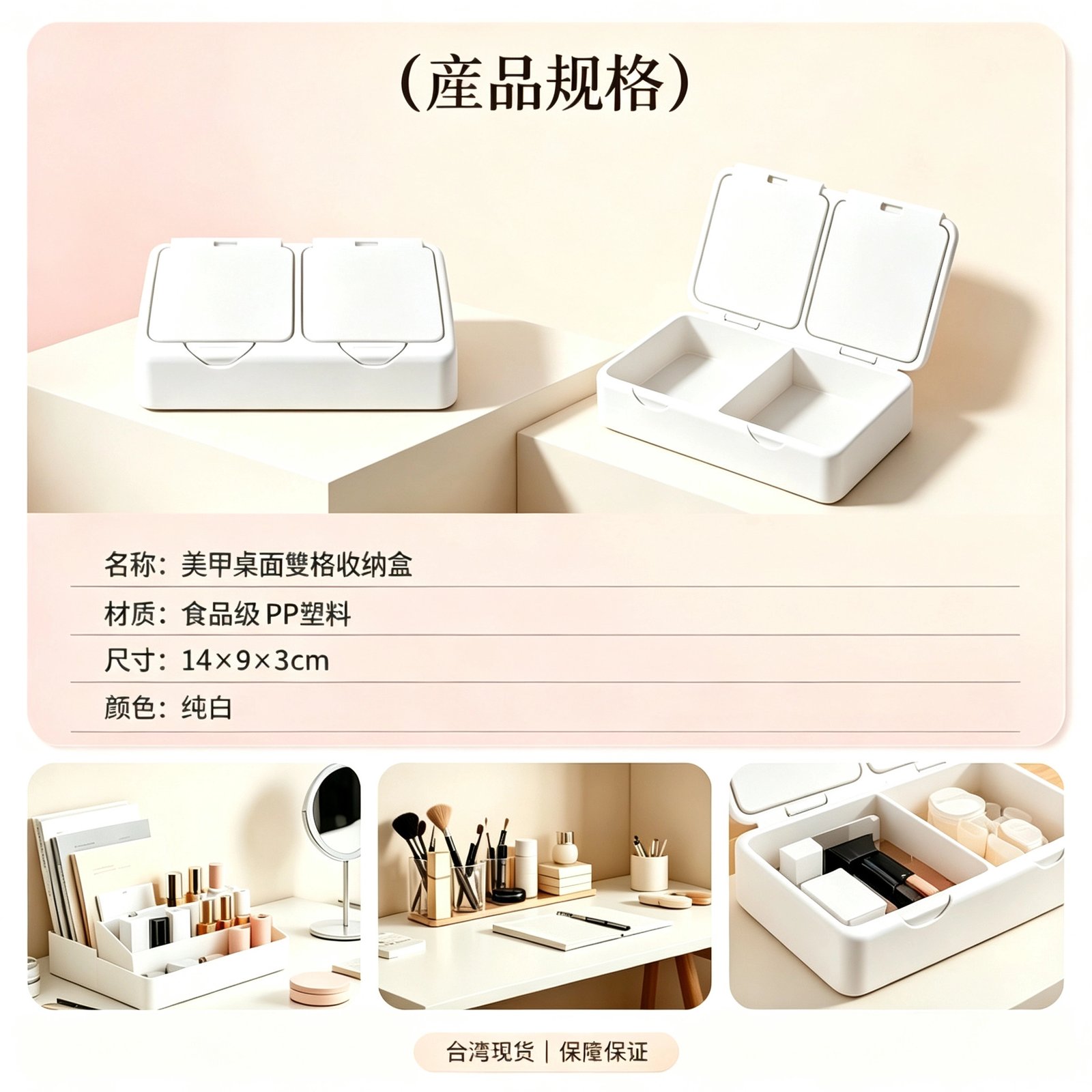 彈窗式收納盒 日式桌面整理盒 飾品小物收納 抽屜整理盒【台灣出貨】:圖片 8