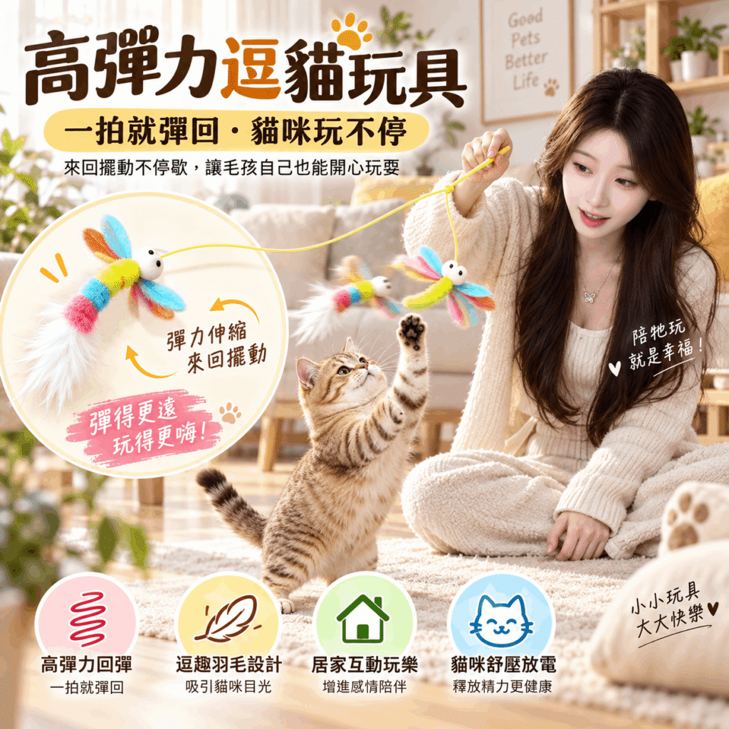 掛門式可【台灣出貨】調節逗貓棒 吸盤懸掛毛球羽毛逗貓玩具 帶鈴鐺貓咪自嗨解悶玩具 幼貓成貓通用