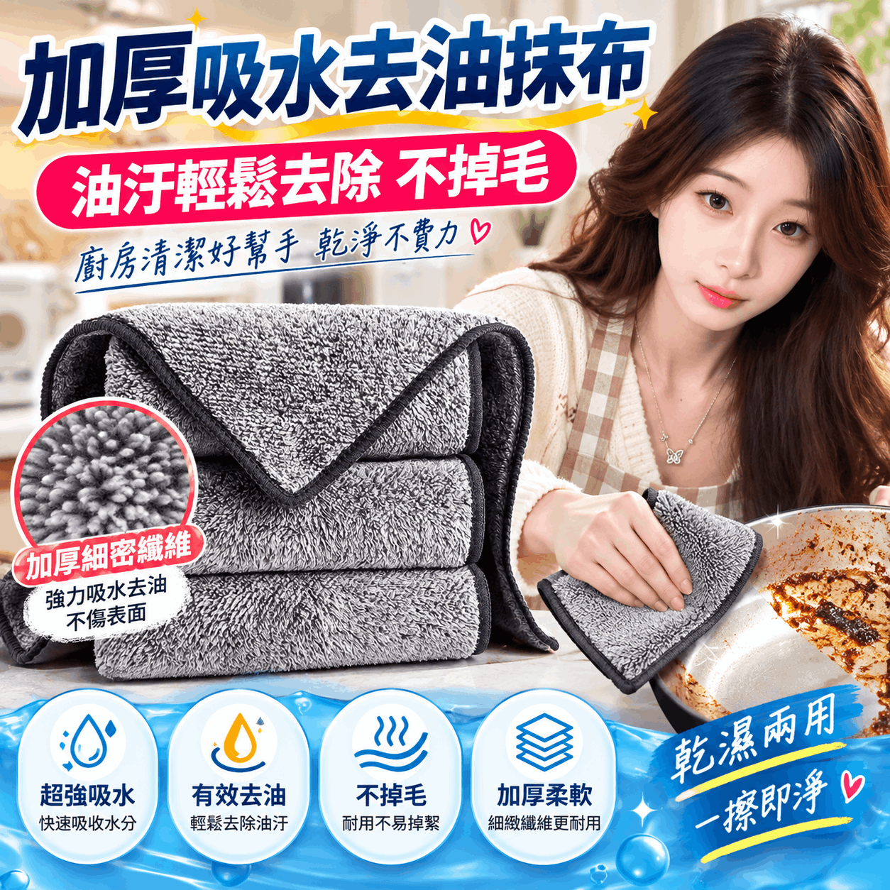 竹炭綠吸水抹布|廚房竹炭纖維清潔布|三種尺寸可選
