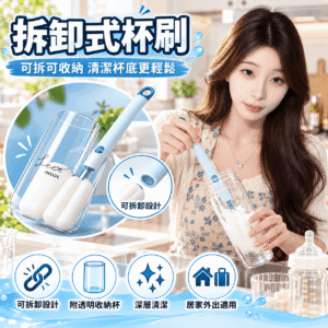 可拆卸長柄杯刷｜附透明收納杯｜深層清潔瓶刷｜奶瓶水杯清潔刷｜廚房居家清潔工具