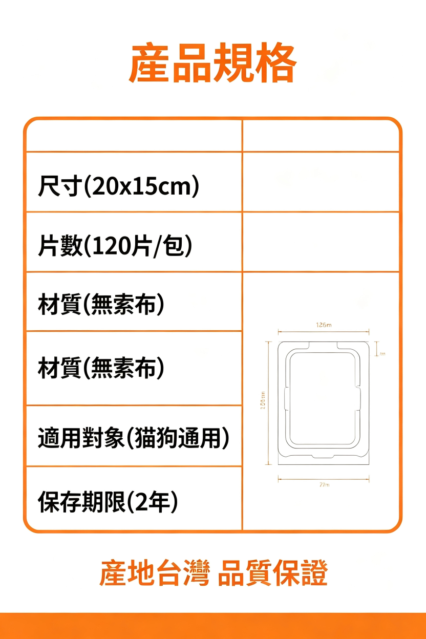 寵物免洗清潔手套|大容量・貓狗日常擦拭清潔用品:圖片 7