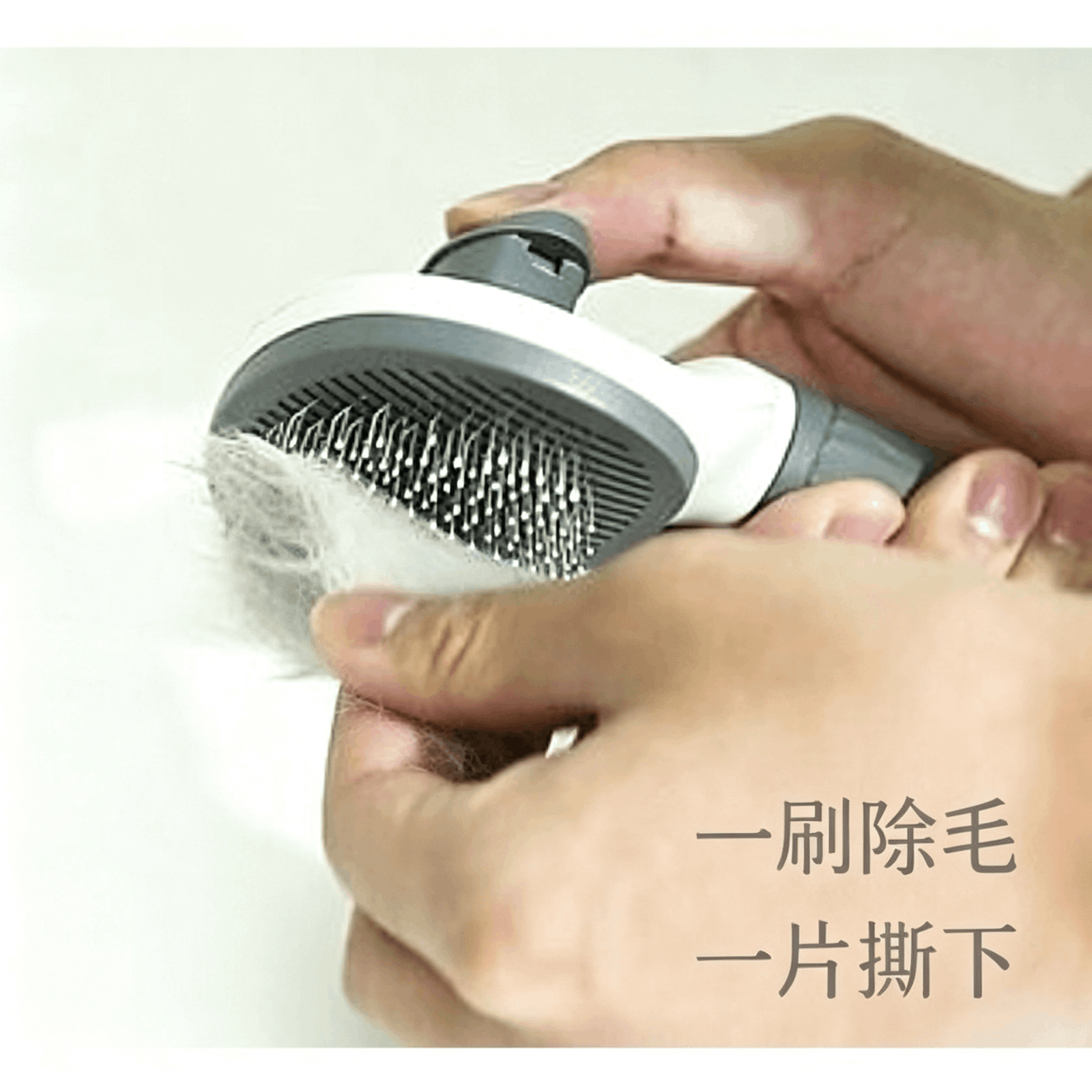 【梳理毛髮更順手】貓狗按鍵退毛針梳|粉色/藍色/灰色可選:圖片 4