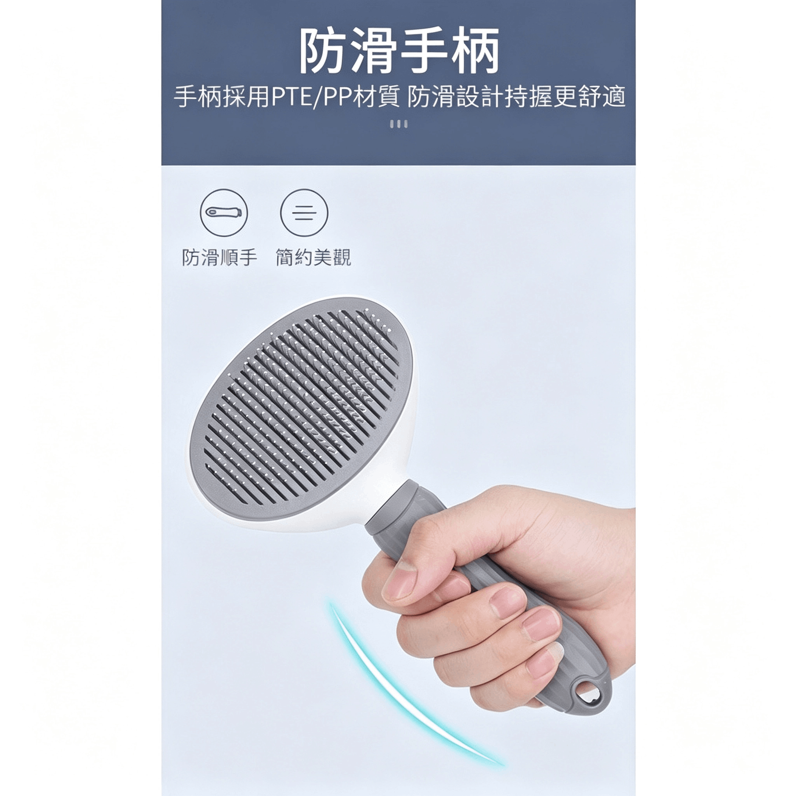 【梳理毛髮更順手】貓狗按鍵退毛針梳|粉色/藍色/灰色可選:圖片 2