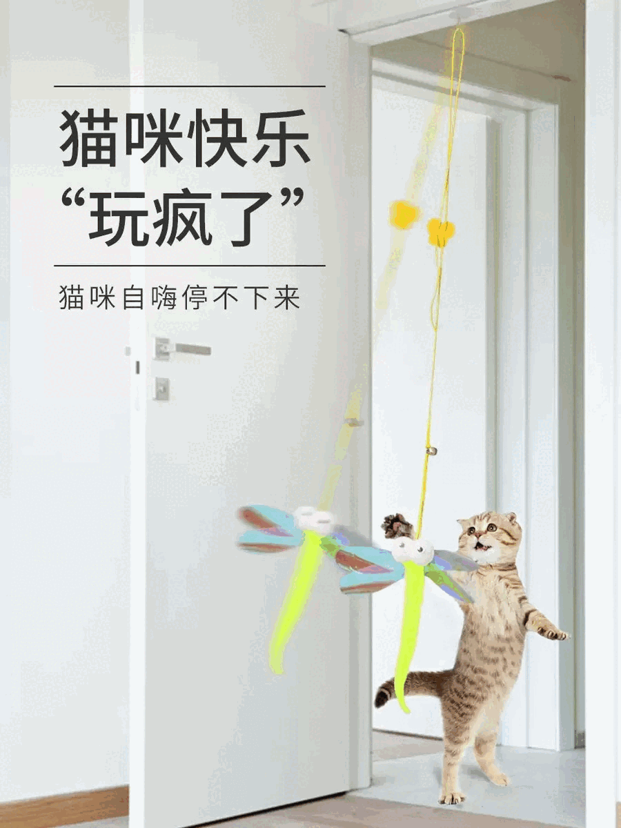 掛門式可【台灣出貨】調節逗貓棒 吸盤懸掛毛球羽毛逗貓玩具 帶鈴鐺貓咪自嗨解悶玩具 幼貓成貓通用:圖片 2