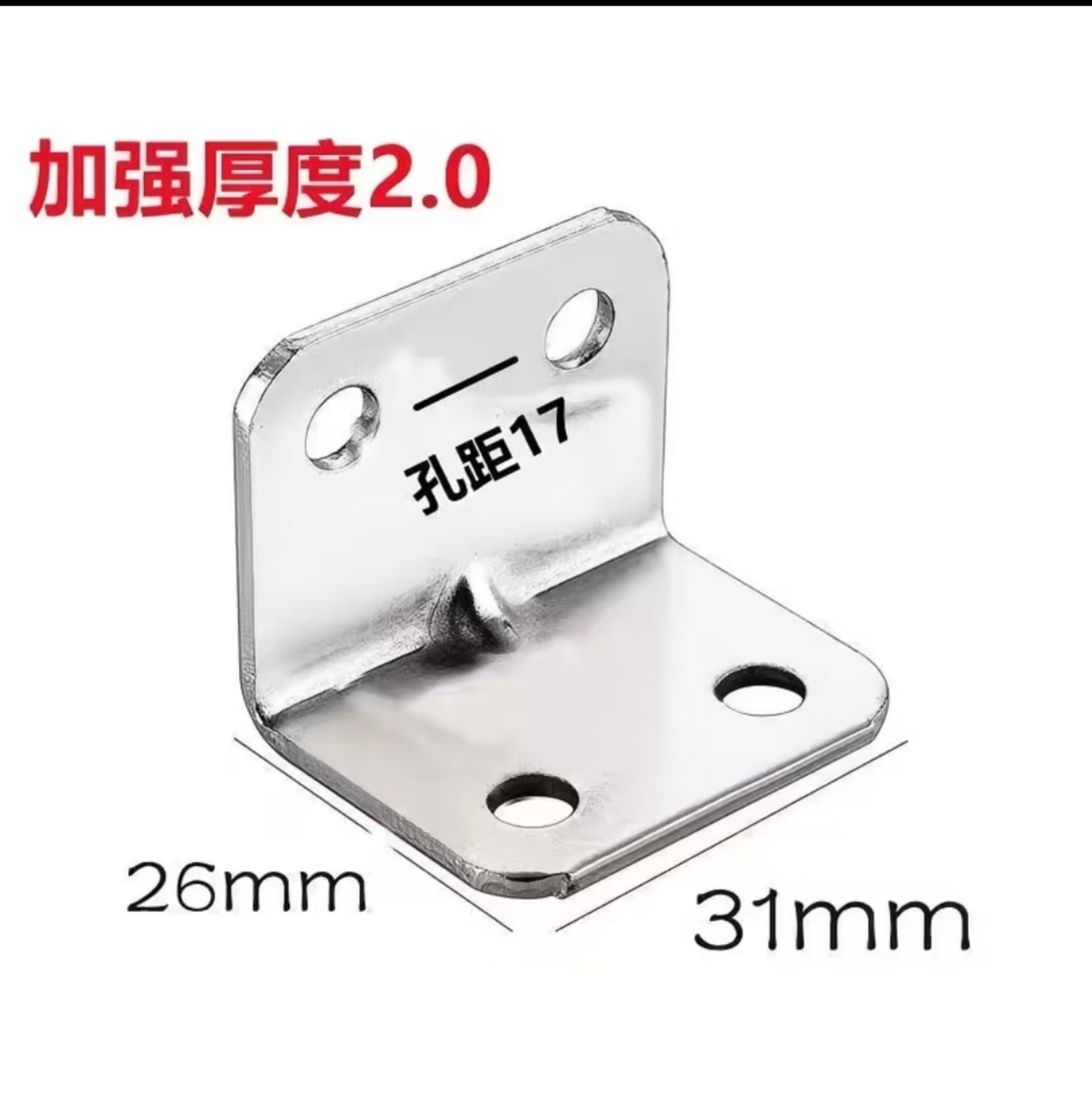 L型不鏽鋼角鐵|多尺寸直角固定片|層板木作五金支撐件:圖片 4