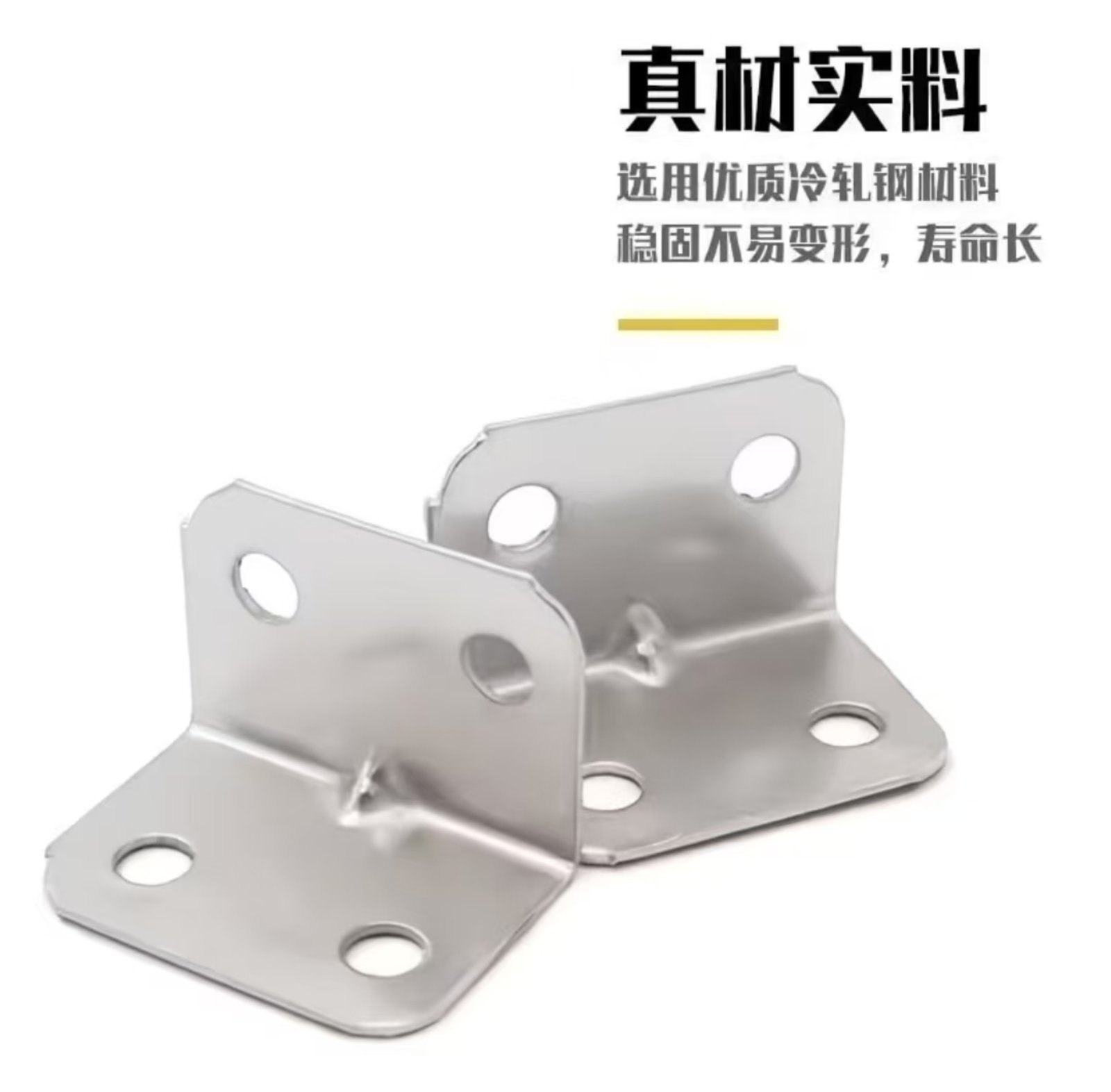 L型不鏽鋼角鐵|多尺寸直角固定片|層板木作五金支撐件:圖片 5