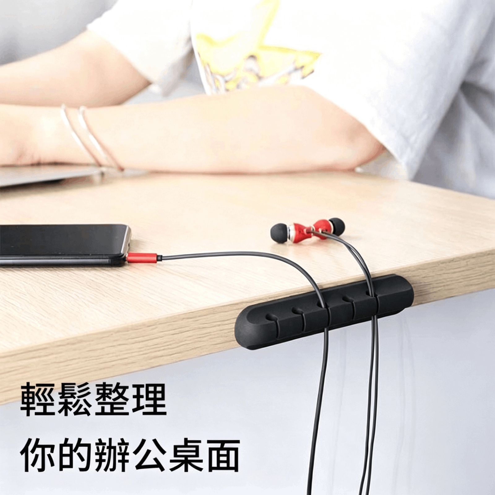 【桌面線材整理】多孔集線固定槽|3孔/5孔・黑白灰可選:圖片 9