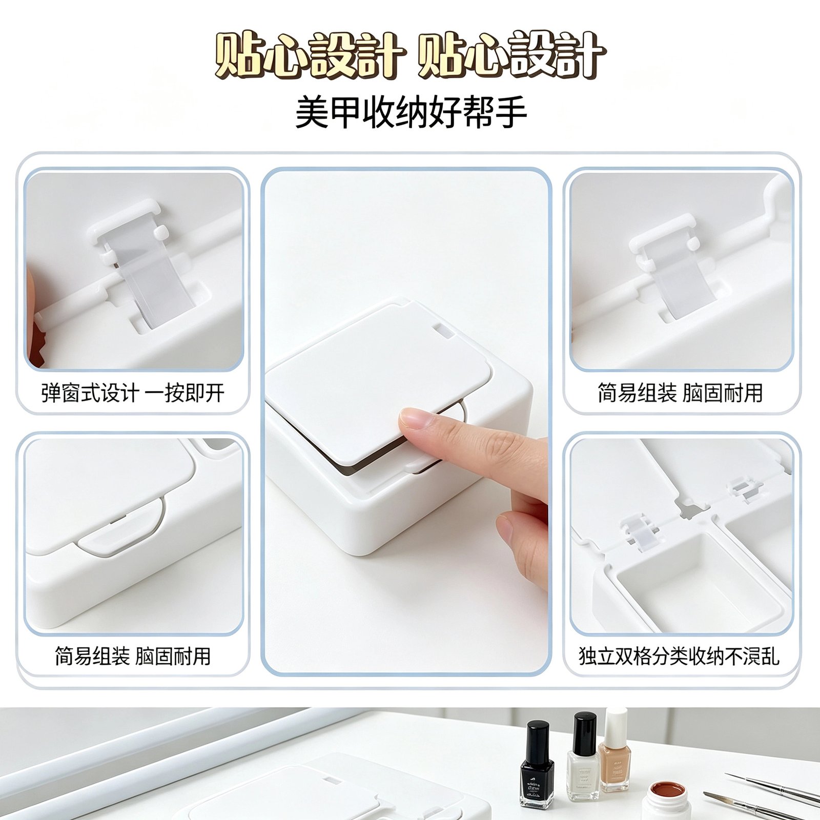 彈窗式收納盒 日式桌面整理盒 飾品小物收納 抽屜整理盒【台灣出貨】:圖片 2