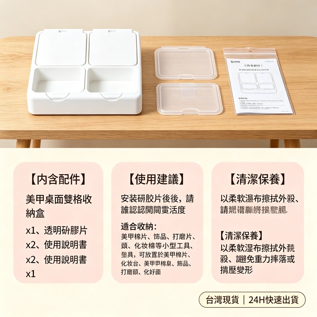 彈窗式收納盒 日式桌面整理盒 飾品小物收納 抽屜整理盒【台灣出貨】:圖片 3