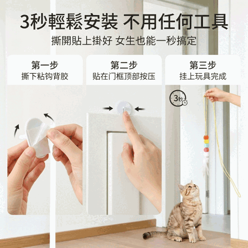 掛門式可【台灣出貨】調節逗貓棒 吸盤懸掛毛球羽毛逗貓玩具 帶鈴鐺貓咪自嗨解悶玩具 幼貓成貓通用:圖片 3