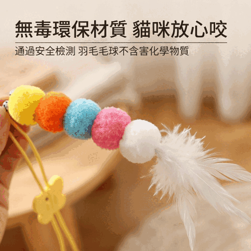 掛門式可【台灣出貨】調節逗貓棒 吸盤懸掛毛球羽毛逗貓玩具 帶鈴鐺貓咪自嗨解悶玩具 幼貓成貓通用:圖片 9
