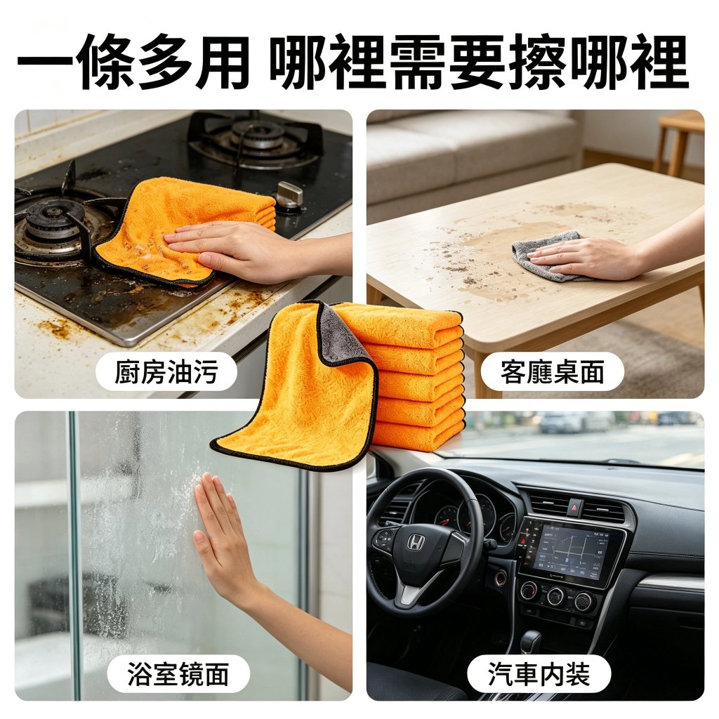 【車用清潔日常】多尺寸洗車擦車毛巾|吸水擦拭布 30×60/30×30:圖片 5